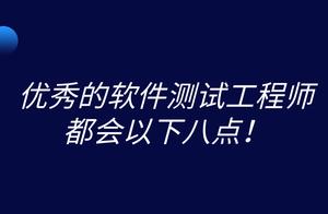软件测试的实质23 软件测试的本质