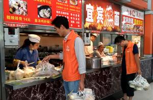 微信订菜软件 微信订餐软件用微信订餐