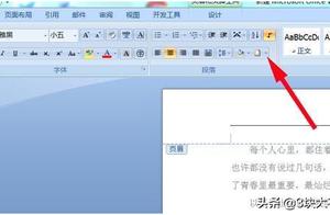 word退出的方法是 退出WORD的方法有哪些