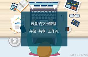 文档管理软件 文档管理软件