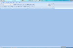 word打开文字没了 Word文件打开没文字