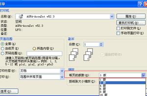 word目录拉长 word空白页怎么拉长