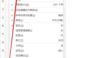 word中什么叫节 word中节是什么