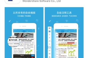 ipad上怎么做word文档 word文档怎么在ipad上打开