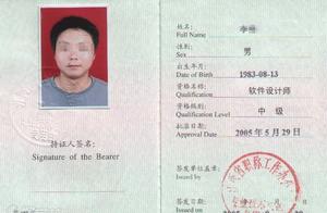 软件工程师证书有用么 中级软件工程师资格证有用吗