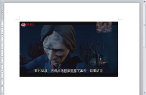 word文档结构图更改 怎么修改word的文档结构图