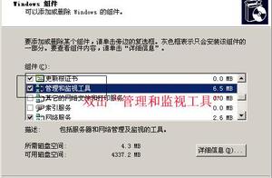 snmp代理软件 安装驱动时要不要安装SNMP代理