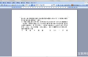 为什么word文档乱码 为什么word文档打开全是乱码