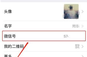 微信附近的人软件 微信加附近人软件