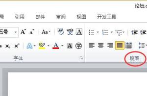 word想要空格 在WORD编辑中我想一直有空格在