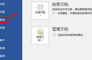 word无格式文本 word无格式文本有什么用