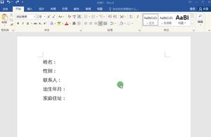 word对齐空格 word空格后对齐