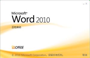 word打英文对不齐 word文档中英文对不齐怎么办