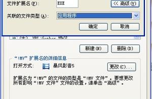 exe软件无法运行安装 EXE安装文件无法打开是怎么回事