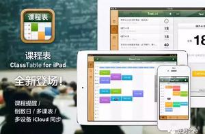 ios好看ppt软件下载 ipad上面看ppt用什么软件