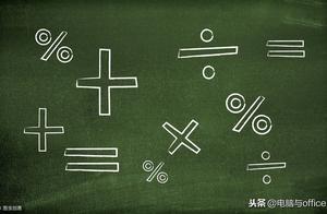 word什么叫字符代码 word特殊符号字符代码