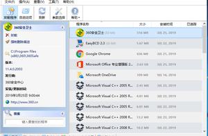 注册表软件卸载 怎么用注册表来删除卸载程序