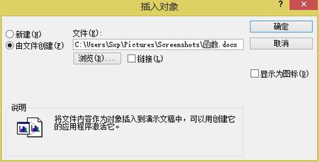 ppt结束页背景图片