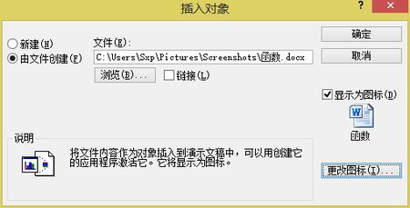 ppt结束页背景图片