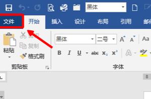word2007兼容模式 word2007怎样取消兼容模式