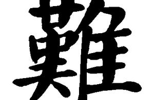 pdf转换成word转换器手机版 pdf转换成word手机版有吗