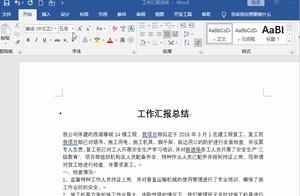 springmvcword转pdf下 什么版本的Word可以转pdf