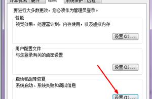 软件启动慢是什么原因是什么情况 开机显示软件启动慢是什么原因