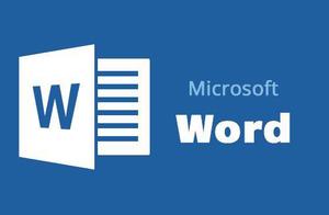 word如何使用书签 WORD里的书签怎么使用?