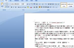 如何修复word软件 如何修复WORD软件