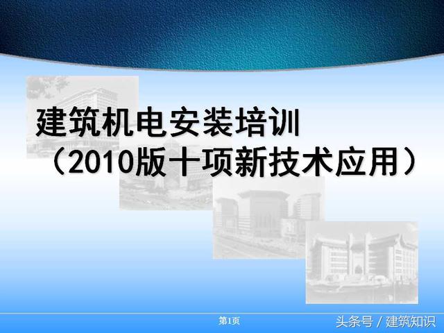 南京建筑软件培训 南京软件培训
