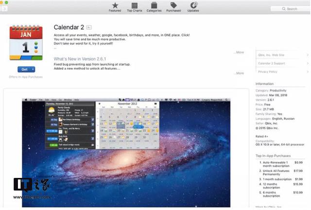 mac 日历 软件 mac桌面日历软件