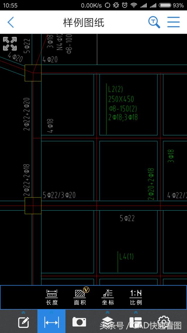 坐标测面积软件 测量坐标计算软件