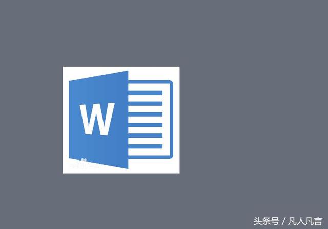 word版本不同下载什么 word2003版本下载