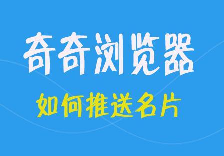 奇奇点击软件 奇奇软件