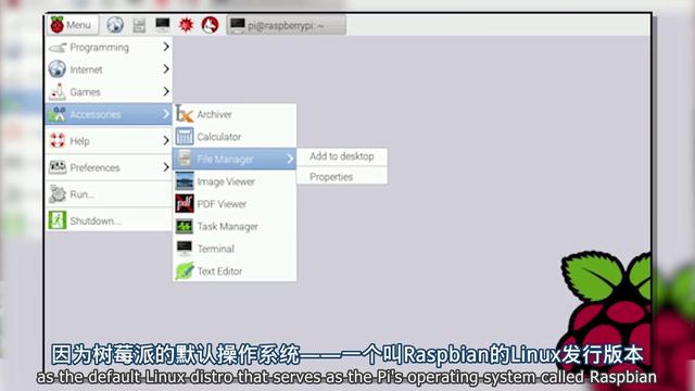 树莓派 linux软件源 树莓派软件源