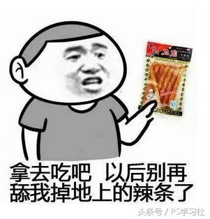 暴走漫画做图软件 暴走漫画做图软件下载