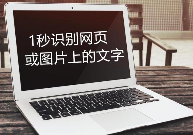 抓取网页中的图片文字软件 网页图片抓取免费软件