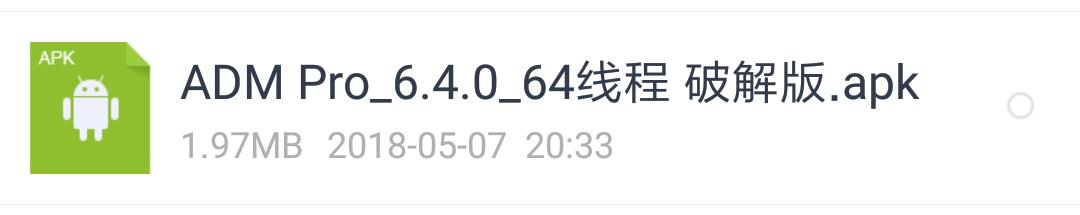 怎么传软件到百度云 apk提取器