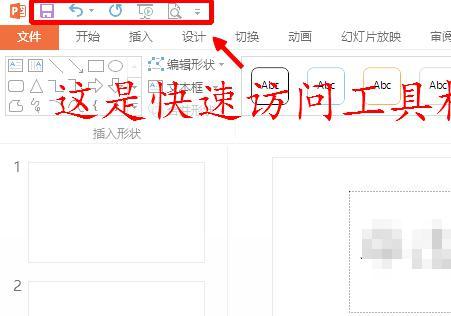 怎么把软件放到工具栏 如何把工具栏放到右边