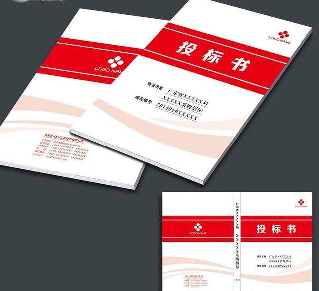软件项目测试验收方案 软件开发项目验收方案