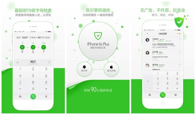 指定ip拨号软件 宽带拨号软件