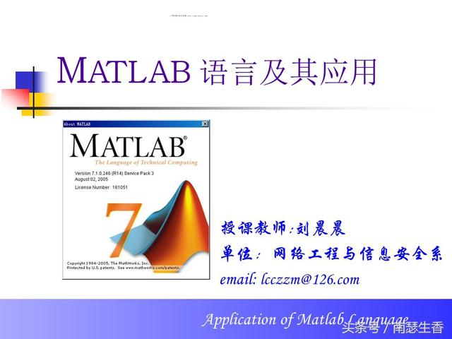 北京数学软件MATLAB代理价格
