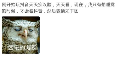 喜欢和不喜欢的软件叫什么原因是什么 不喜欢说话是什么原因