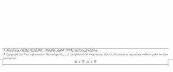 手机word怎么删除页脚 word怎么删除页眉页脚
