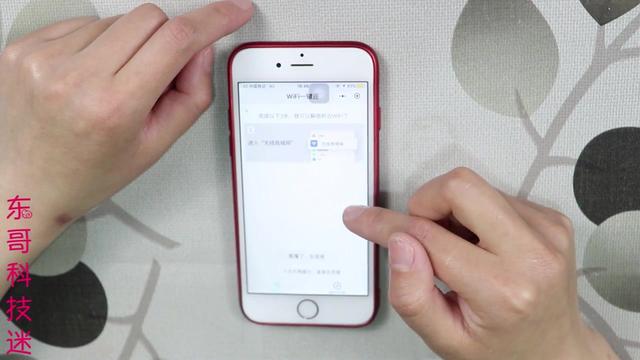 国外的无线网怎样破解软件 无线网破解软件