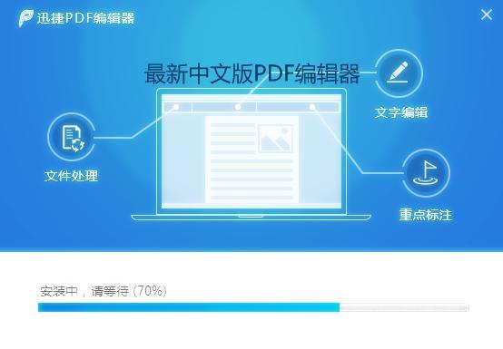 pdf浏览器 打开pdf格式文件的软件 pdf文档管理软件