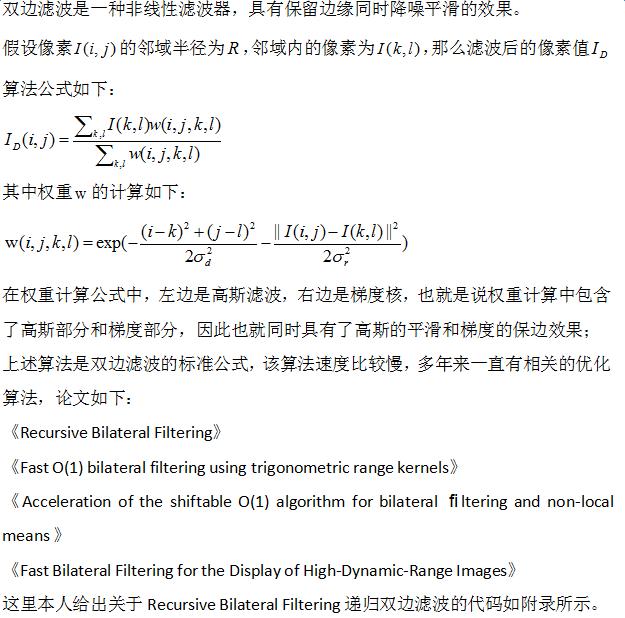 ad软件滤波算法C ad滤波算法