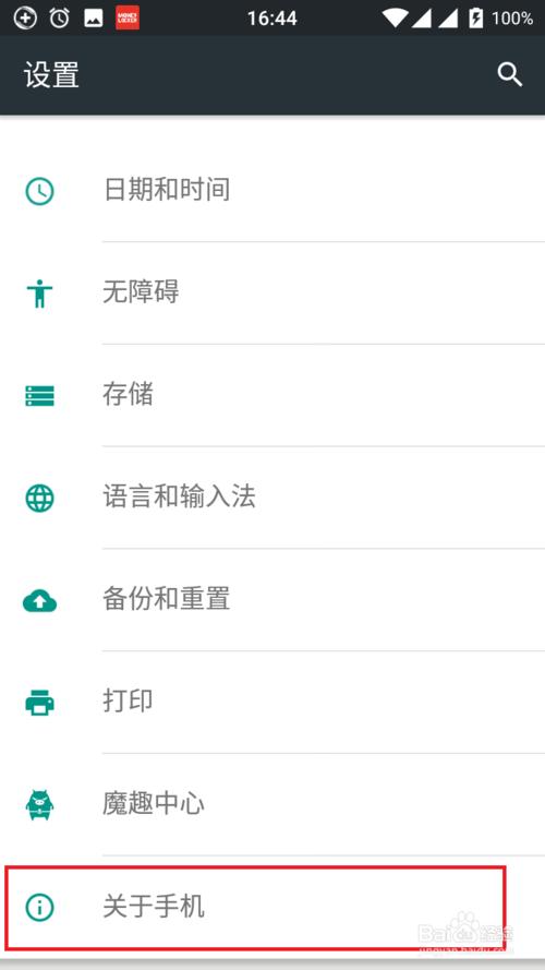 怎么把软件安装的sd卡 软件安装到sd卡