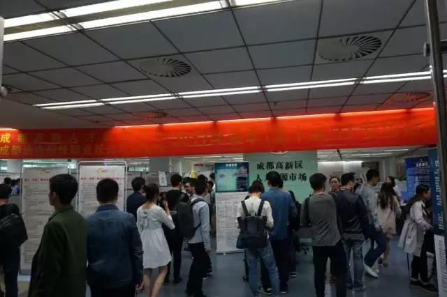 达内成都软件人才中心 成都人才中心