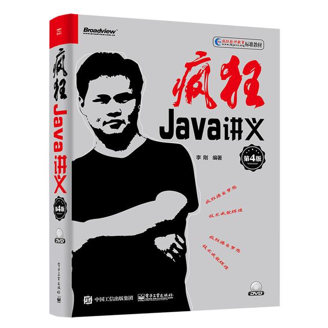 澳洲软件开发 澳洲 2018 it